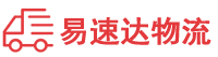 湘潭到龙圩区物流公司